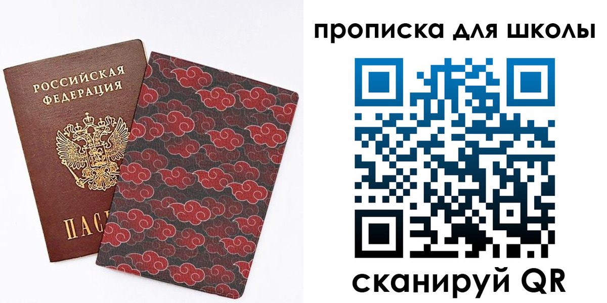 где прописаться в Трубчевске